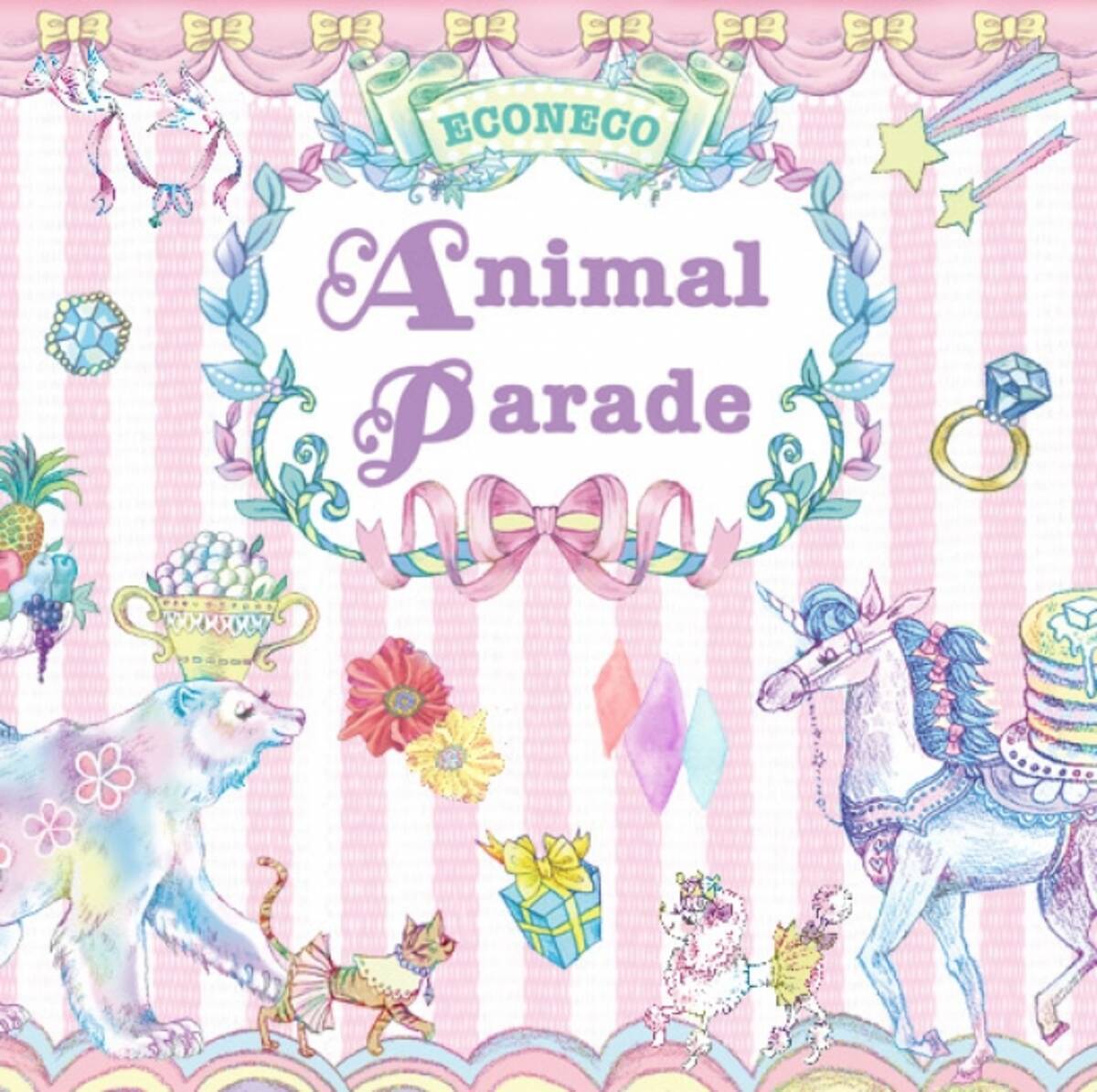 イラストレーター絵子猫が描く Econeco エコネコ がディズニー映画 リトル マーメイド の アリエル を描き下ろした商品初公開 19年9月13日 エキサイトニュース