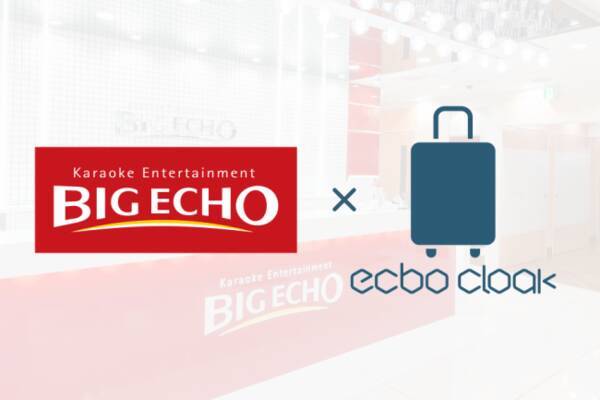 荷物預かりサービスecbo Cloak 大阪エリアの ビッグエコー でも利用可能に 東京 千葉 大阪合わせて7店舗に追加導入し 全12店舗に導入 19年9月14日 エキサイトニュース