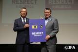 「リスペクト・フェアプレー精神を普及させるための取り組み　日本サッカー協会が「リスペクトシンポジウム」を開催」の画像1