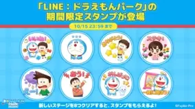 自由すぎるポケモンたちが 動くlineスタンプになって登場 19年9月21日 エキサイトニュース