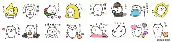 愉快でかわいい人気キャラクターがヨガポーズ！ホットヨガスタジオLAVA×「自分ツッコミくま」コラボLINEスタンプ登場 9月17日（火）より無料配信開始