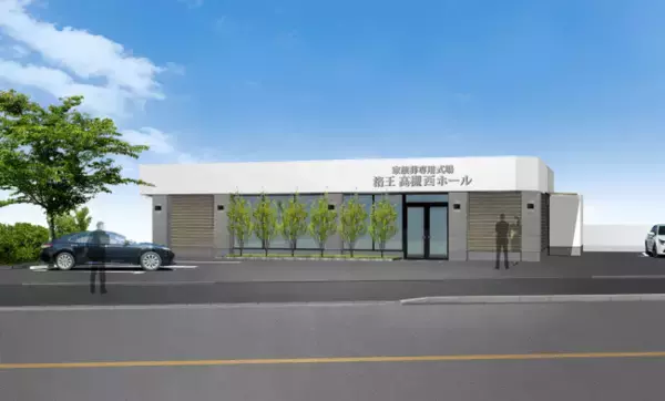 小規模葬儀ニーズに特化した、式場貸し切りの家族葬専門ホール「洛王セレモニー 高槻西ホール」を大阪府にオープン　モダンで落ち着いたリビングルームでご家族だけで快適な最後のひとときを