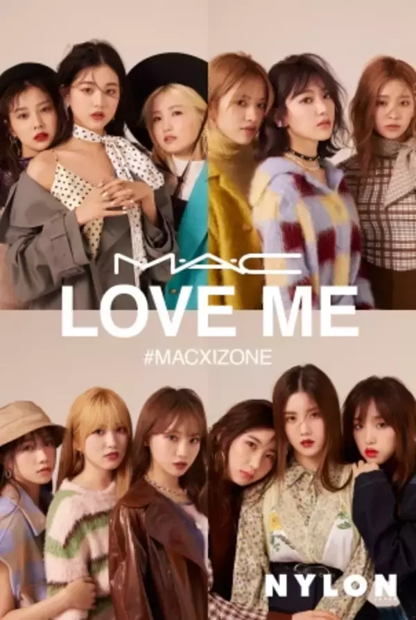 [LOVE ME LIPSTICK] IZ*ONEが纏うM・A・Cの新作リップスティック NYLON JAPANと連動した限定ビジュアルが公開
