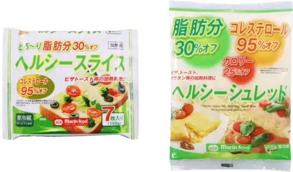 使いやすさはそのまま、チーズを使った料理をよりヘルシーに！「とろ～り脂肪分30％オフヘルシースライス105ｇ」「脂肪分30％オフヘルシーシュレッド300g」9月中旬より発売開始