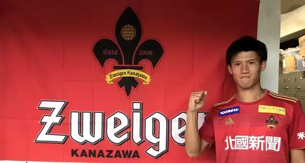 加藤陸次樹選手（中央大学） 来季加入内定のお知らせ