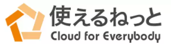 使えるねっとのジェイソン・フリッシュCEO、“信州ITバレー構想”シンポジウムにパネリストとして参加