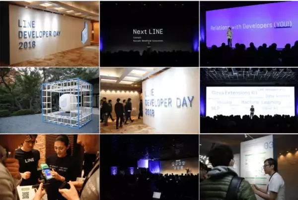 技術カンファレンス「LINE DEVELOPER DAY 2019」開催のご案内