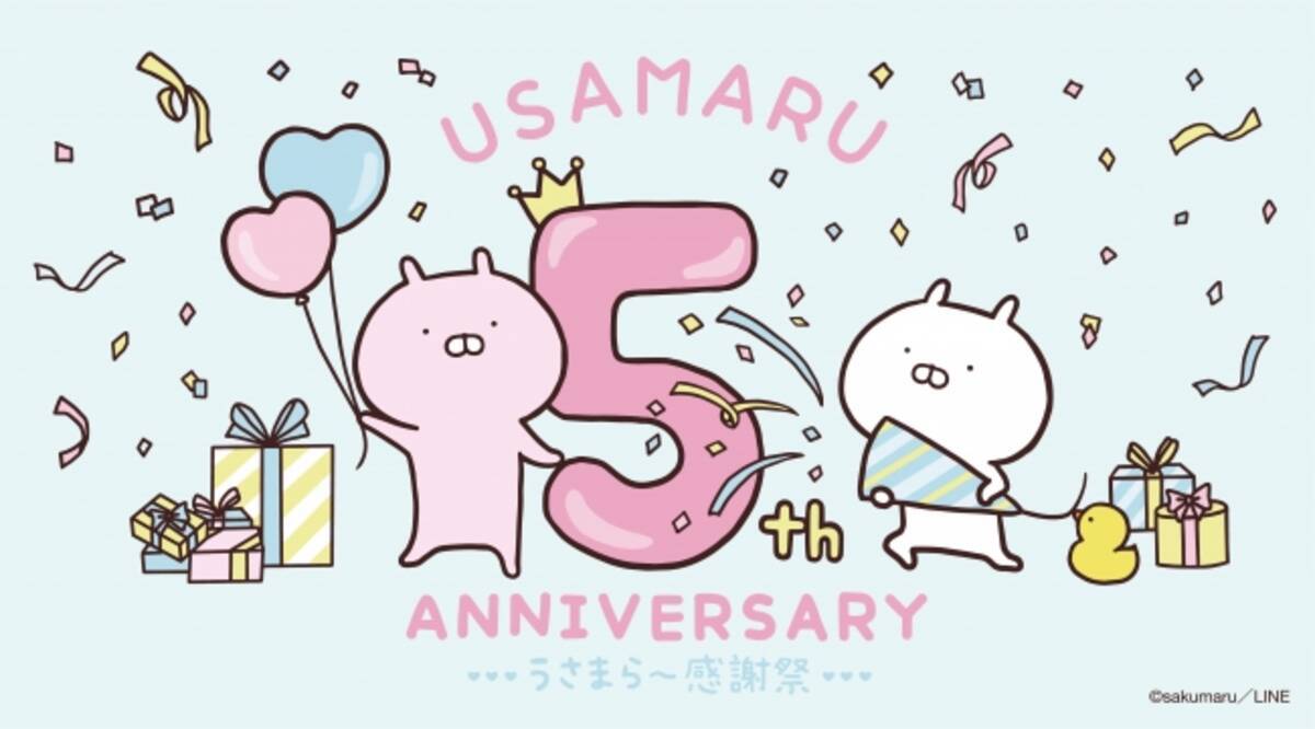 うさまるが Hmv Museumに帰ってくる うさまる5周年を記念した企画展 うさまる5th Anniversary うさまらー感謝祭 19年10月26日 土 より 全国6都市にて順次開催 19年9月26日