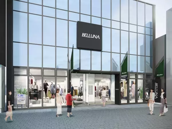 「初の路面店舗・初のブランド複合型店舗！「BELLUNA　川越店」～2019年9月28日（土）グランドオープン～」の画像