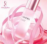 「LOVE　ME (ハート) KANEBOピンクリボンキャンペーン　～セルフチェックで自分自身を愛そう～」の画像1