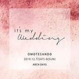 「ARCH DAYS主催のウェディングイベント第2回開催決定！大反響につき昨年よりも規模を拡大」の画像1