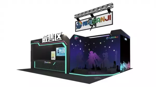 「にじさんじ」「VirtuaReal」 BILIBILI WORLD 2019 上海へ共同出展決定！