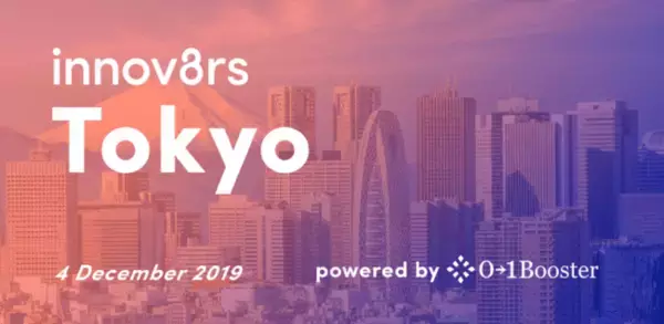 日本初上陸！世界最大級のイントラプレナーコミュニティイベント「Innov8rs Tokyo」申込み受付開始