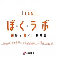 ２０１９年度デミング賞各賞の受賞者について 2019年10月1日 エキサイトニュース