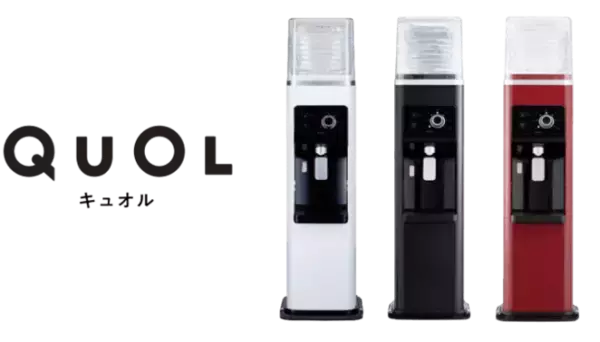 PREMIUM WATERにグッドデザイン賞受賞の新ウォーターサーバー『QuOL(キュオル)』が登場！