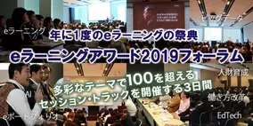 桃山学院教育大学 発達障がいフォーラム2019 を11月17日 日 に開催します 2019年10月1日 エキサイトニュース