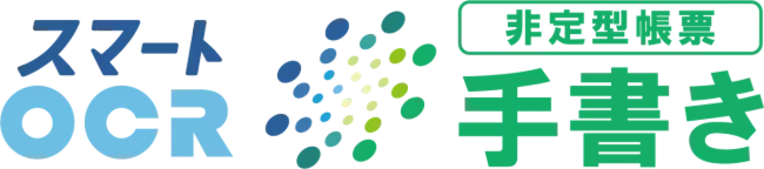 アジラ Ai Ocr向け非定型帳票モデルの新開発フレームワーク Freeformer を開発 年8月24日 エキサイトニュース