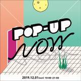 「今注目の16ブランドが集合！ポップアップ特化メディアPOPAPが初の主催イベント『POP-UP NOW』を池尻大橋のBPMで12/1開催」の画像1