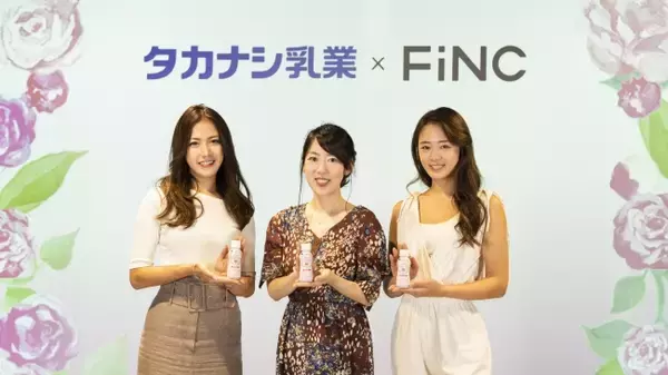 タカナシ flora（フローラ）ドリンクヨーグルト× FiNC タイアップ企画