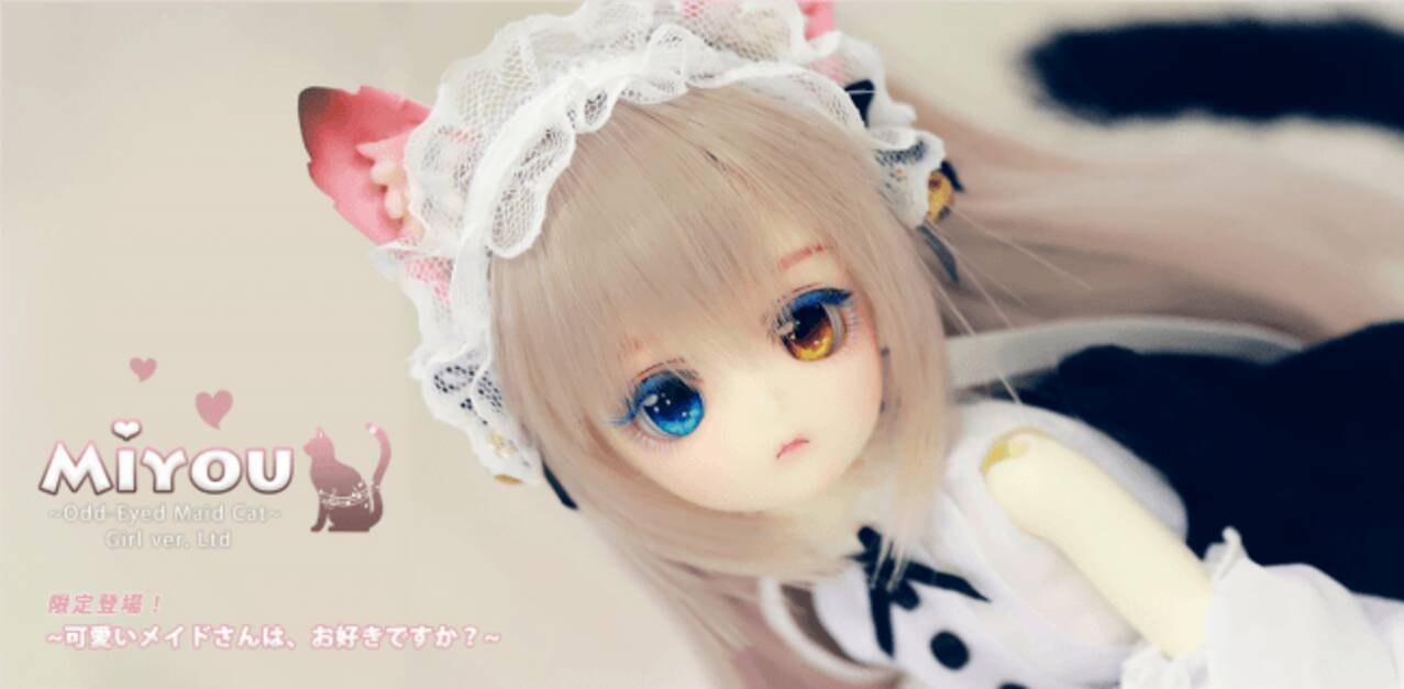 Dolk 猫のおもてなし メイド服 ネコ コンセプトに あなた専属のメイド猫ドールが登場 19年10月5日 エキサイトニュース