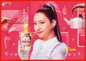 36年ぶりtvcm 森七菜さんを起用 スナックサンドのうた 篇 7月17日よりo A開始 年7月17日 エキサイトニュース 3 3