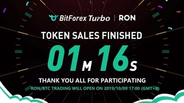 日本発の仮想通貨「RON／ロン」が「BitForex／ビットフォレックス」でIEOを実施。76秒で約1億円分が完売！