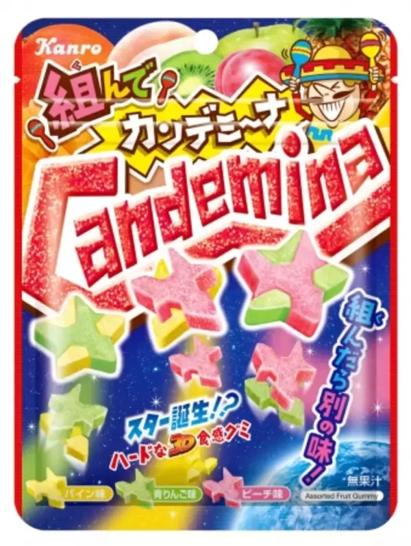 SNSでも人気のカンデミーナグミシリーズがさらにフォトジェニックな形にリニューアルして新登場！「カンロ 組んでカンデミーナグミ」