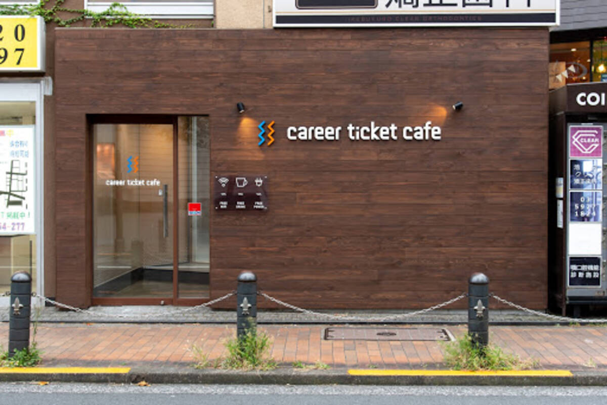 大学生限定カフェ Career Ticket Cafe 3店舗目となる 立教大学前店 を10月9日にオープン 19年10月10日 エキサイトニュース