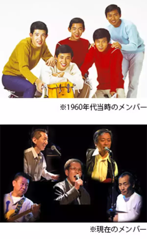 ～永遠のバンド少年たちとタイムスリップ～　ヴィレッジ・シンガーズ クリスマスディナーショー2019　2019年12月15日（日）　第一ホテル両国5階宴会場「清澄(きよすみ)」にて