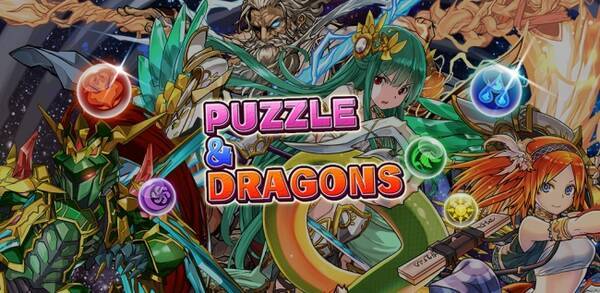 Android端末向けに Amazon版 パズル ドラゴンズ For Amazon がamazonアプリストアにて配信決定 19年10月11日 エキサイトニュース