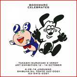 「VERDY主催による3日間限定イベント「VERDY HARAJUKU DAY」にて現代美術家・村上隆とのコラボレーション作品を『BOOKMARC』で初公開！VERDYのアーカイブブックの発売も！」の画像1