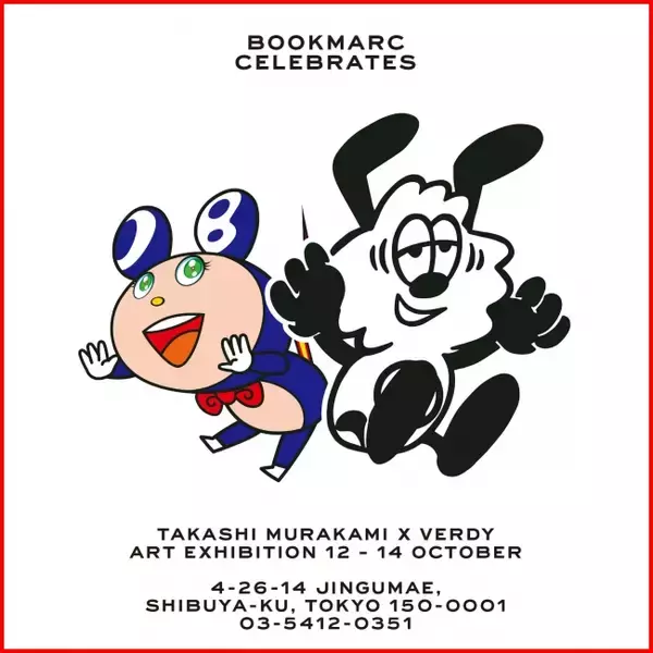 VERDY主催による3日間限定イベント「VERDY HARAJUKU DAY」にて現代美術家・村上隆とのコラボレーション作品を『BOOKMARC』で初公開！VERDYのアーカイブブックの発売も！