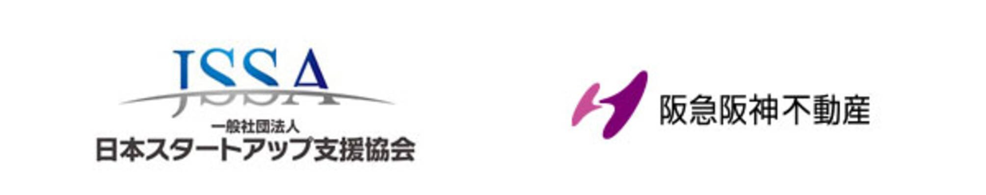 上場やm Aを目指すスタートアップ企業を支援する日本スタートアップ支援協会 Jssa とスタートアップとの共創を通じてお客さまへの新たな価値提供に取り組む阪急阪神不動産とが合同でピッチイベントを開催 19年10月15日 エキサイトニュース
