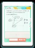 「AI型教材「Qubena(キュビナ)」を開発する株式会社COMPASS　青翔開智中学校・高等学校 主催の教育研究会に特別協力」の画像1