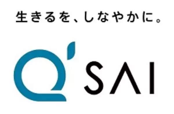 「「青汁だけの会社」というイメージから脱却！創業55年目を迎え、ロゴとコーポレートスローガンを刷新」の画像