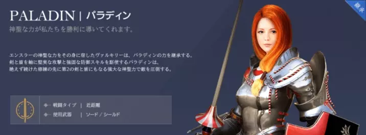 想像を超える 次世代のrpg 黒い砂漠モバイル 一部の継承クラスおよびサーバー連合システム実装 19年9月25日 エキサイトニュース