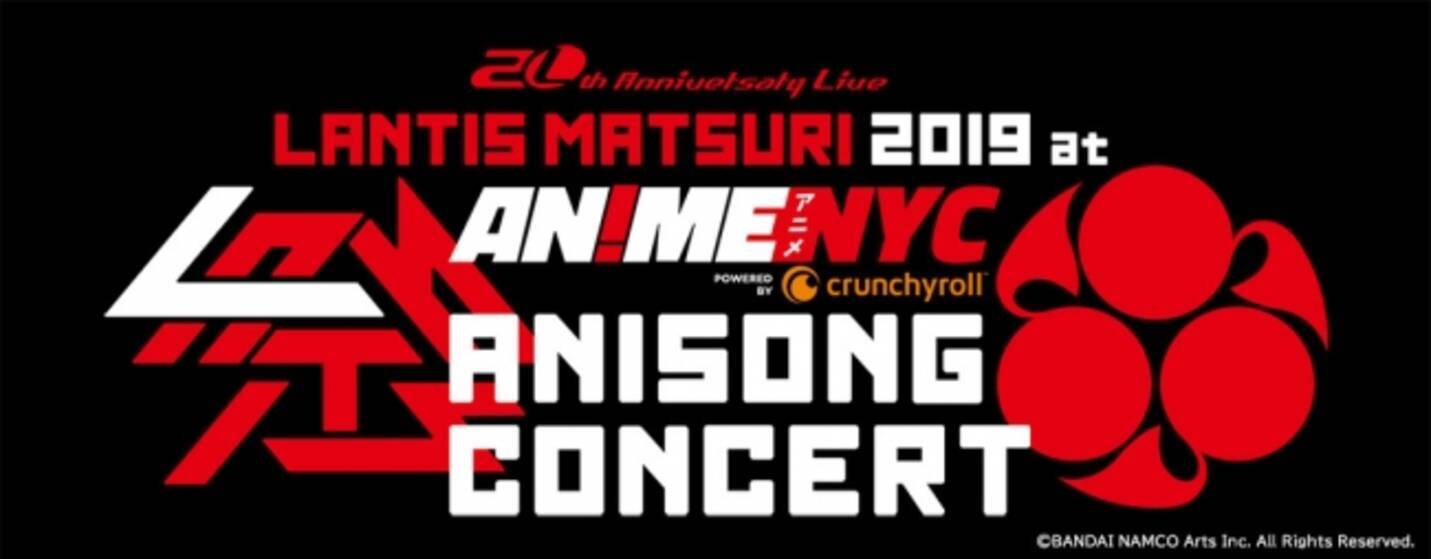 Joysound Max Go導入 カラオケ まねきねこ 130店舗で Lantis Matsuri At Anime Nyc のカラオケ ライブ ビューイング カラオケ ディレイ ビューイング決定 19年10月16日 エキサイトニュース 2 2