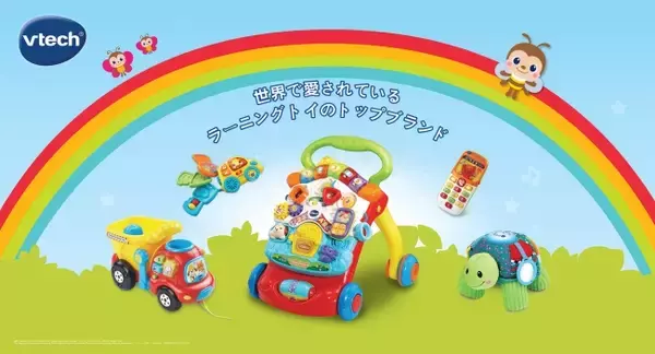 世界中で愛されるエレクトロニック・ラーニングトイ・ブランド『VTech（ヴイテック）』、日本向けにローカライズされてトイザらス限定で登場