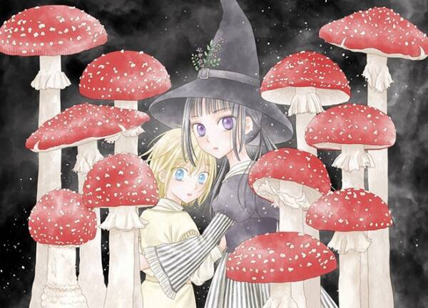 学園アリス の樋口橘 マンガparkで シャンピニオンの魔女 10月18日新連載スタート 19年10月18日 エキサイトニュース