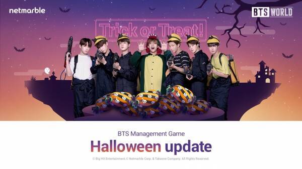 Bts World ハロウィンアップデート実施 19年10月18日 エキサイトニュース