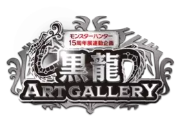 日台同時開催が決定 とらのあな 秋葉原と台北で ラヴキューブ展 を19年11月1日より開催 19年10月日 エキサイトニュース