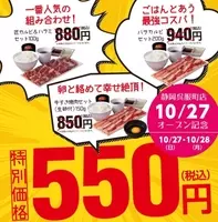 ギンダコハイボール横丁 が静岡県初上陸 11月27日 金 静岡両替町店 オープン 年11月24日 エキサイトニュース