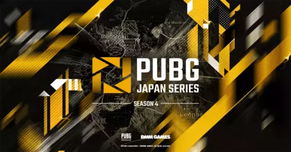 PJSseason4が遂に閉幕！PUBG GLOBAL CHAMPIONSHIP 2019日本代表チーム決定とPJS WINTER INVITATIONAL 2019開催決定のお知らせ!