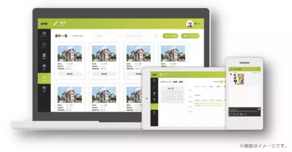 株式会社 CONITが、建設業向け《職人とつながる、施工管理システム》「SITE（サイト）」をリリース