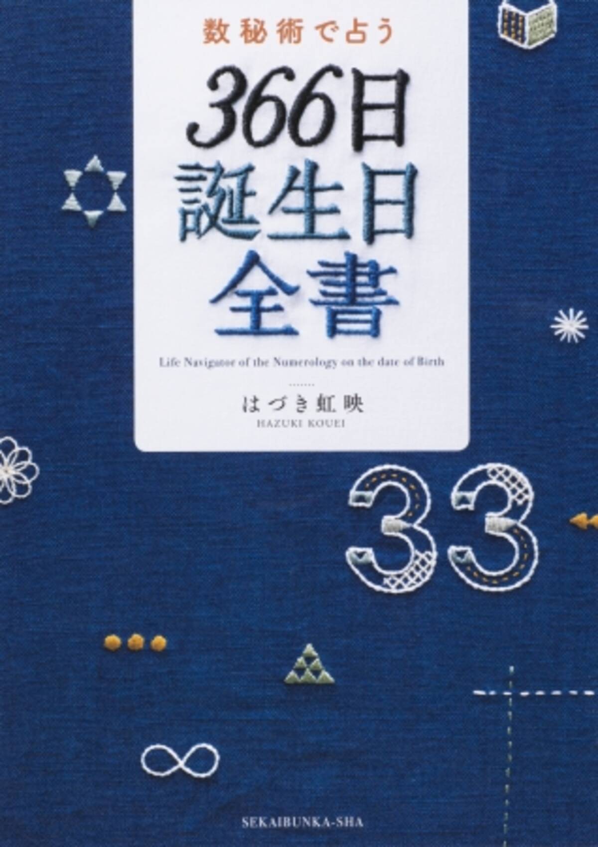 元の彼氏 が できる 日 占い 当たる 世界のすべての髪型