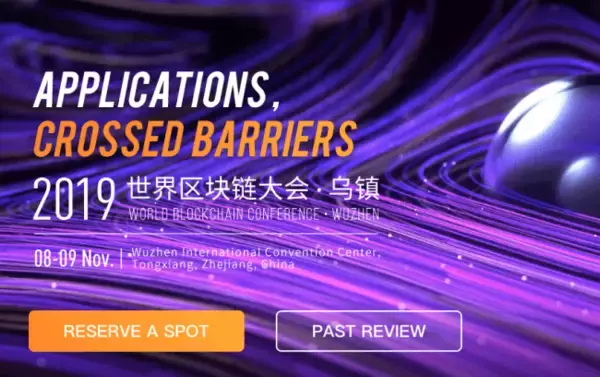 世界で最も影響力のあるブロックチェーンサミットの1つである「World Blockchain Summit」が中国、烏鎮で開催決定！