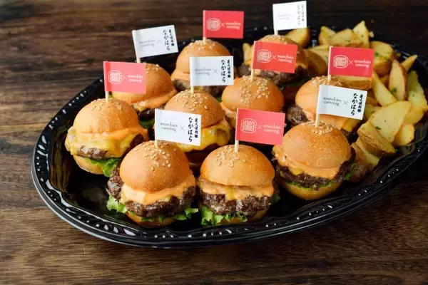 『炭火焼肉なかはら』中原健太郎氏監修！和牛100% ミニバーガーをケータリングでお届け開始