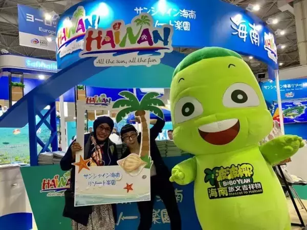海南省がツーリズムEXPOジャパン2019に輝く出展