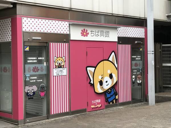 エキサイト