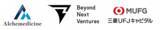 「株式会社アークメディスンがエーザイ株式会社とのライセンス契約を締結、併せてシードラウンドにおける第三者割当増資を実施」の画像1